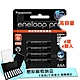 國際牌eneloop PRO 950mAh低自放4號充電電池BK-4HCCE(4顆) product thumbnail 1