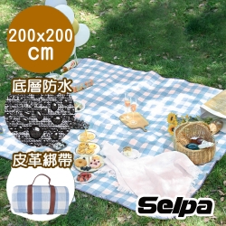 韓國SELPA 加大繽紛野餐墊 皮革綁帶限量款 露營 地墊 防潮墊