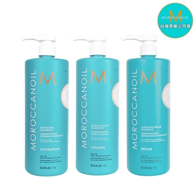 MOROCCANOIL摩洛哥優油 洗髮露1000ml 原廠總代理公司貨 保濕修復/保濕水潤/輕盈豐量/柔馭重建/捲度記憶