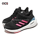 adidas 童鞋 Ultrabounce EL K 黑 粉紅 中童 大童 小朋友 緩震 運動鞋 魔鬼氈 愛迪達 IG5394 product thumbnail 1