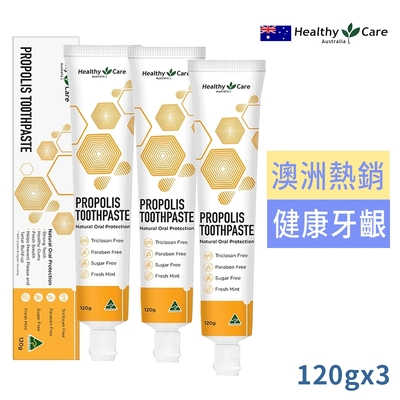 澳洲Healthy Care神奇蜂膠牙膏120g買2送1