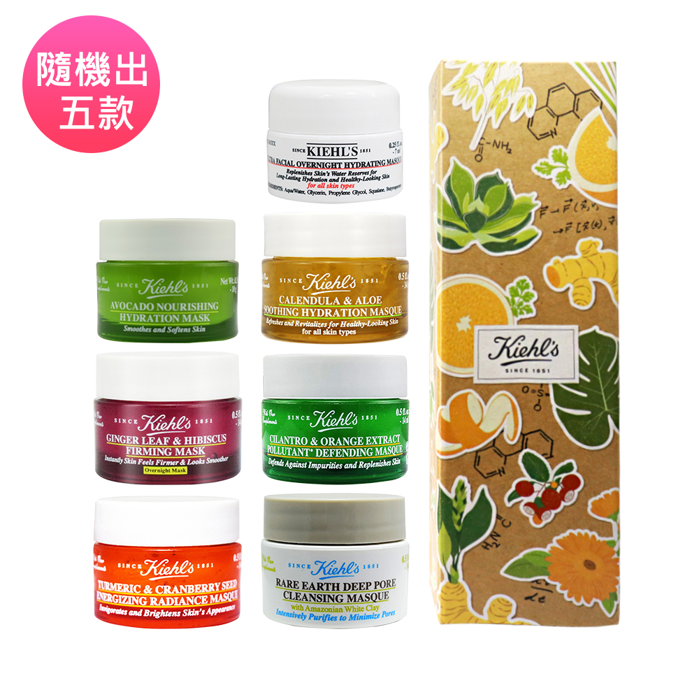 Kiehls契爾氏金盞花面膜家族限定組國際限定版 Kiehl S 契爾氏 Yahoo奇摩購物中心