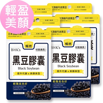 BHK’s黑豆 素食膠囊 (30粒/袋)6袋組