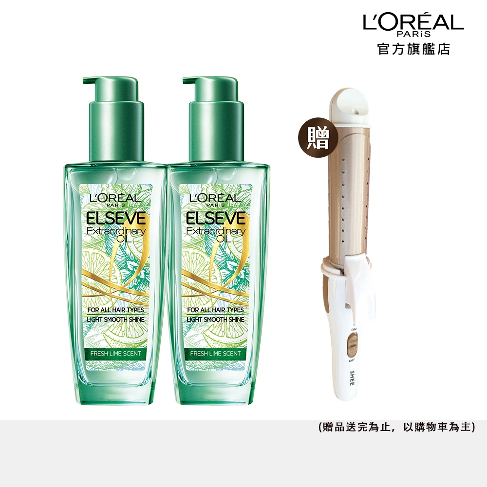 (2入組)LOREAL Paris 巴黎萊雅 金緻護髮精油 薄荷青檸 100ml