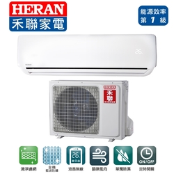 HERAN 禾聯 10-12坪 變頻一級單冷分離式冷氣 HI-G72/HO-G72