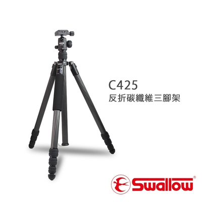 Swallow C425 反折碳纖維三腳架