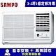 SAMPO 聲寶 3-5坪定頻右吹窗型冷氣AW-PC22R product thumbnail 1