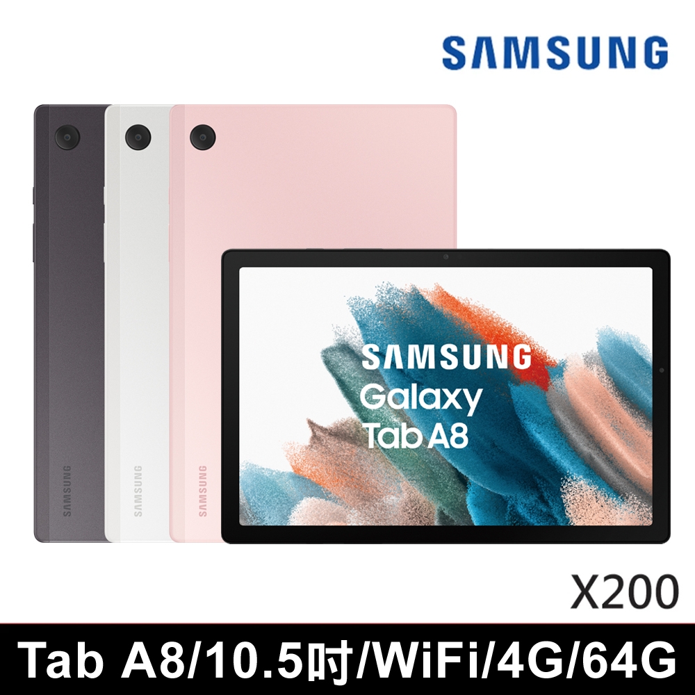 galaxy tab a8 64g