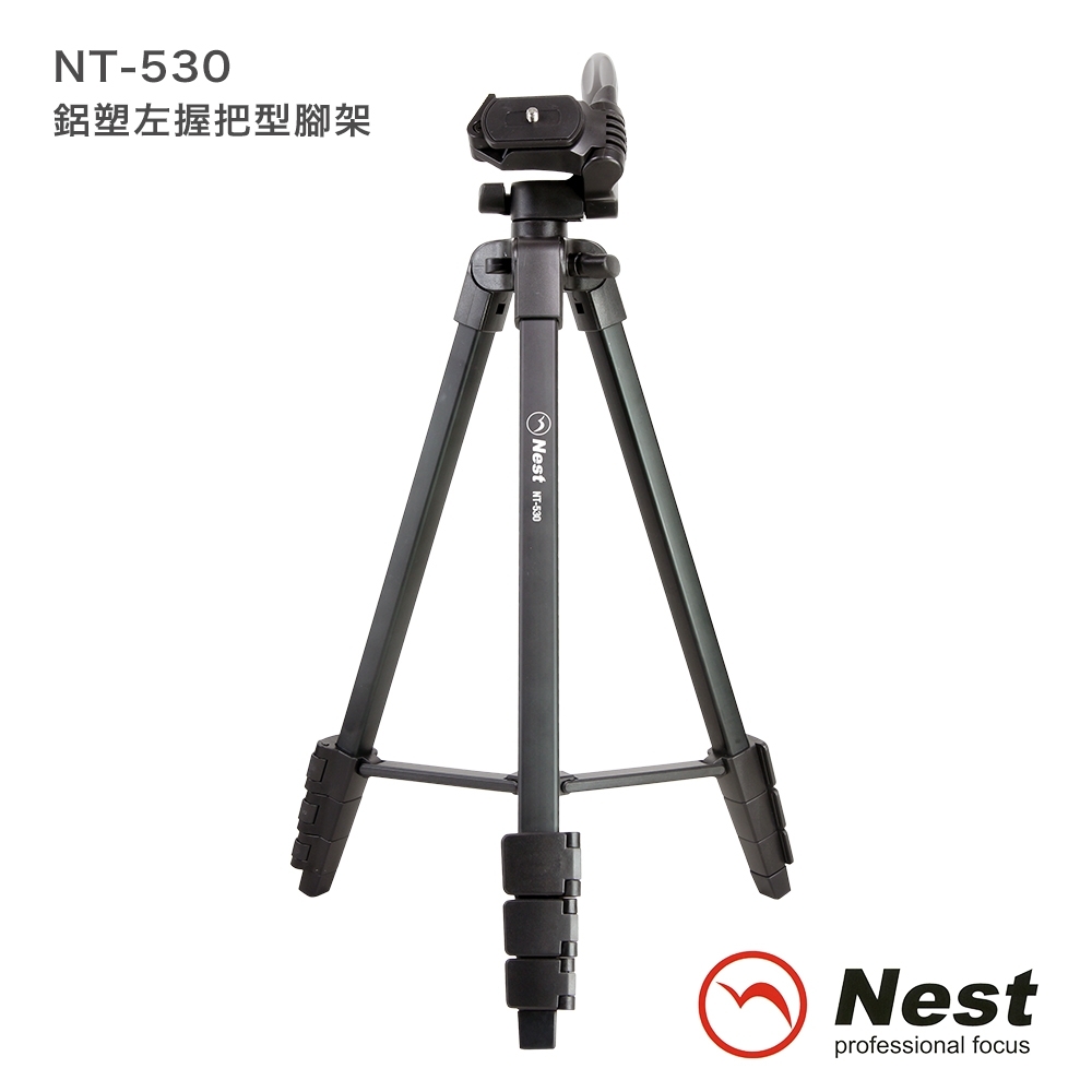 Nest NT-530 鋁塑左手握把型腳架