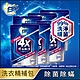 白蘭 4X酵素極淨超濃縮洗衣精(1.5KGx6包/組) (三款可選) product thumbnail 2