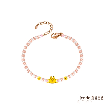 J code真愛密碼金飾 真愛-卡娜赫拉的小動物-袖珍粉紅兔兔黃金/琉璃手鍊