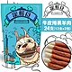 【2入組】寵鮮食-牛皮捲裹羊肉(增量包) 12支入*2包 (購買第二件贈送我有肉1包) 台灣產 product thumbnail 1