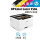 HP Color Laser 150a 彩色雷射印表機 product thumbnail 1