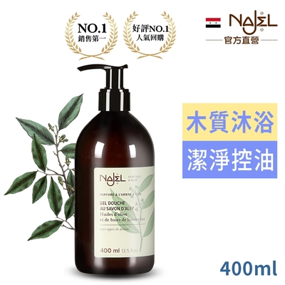 法國NAJEL阿勒坡古皂液保濕沐浴露400ml-木質沉香