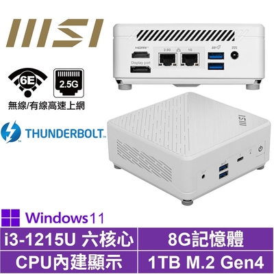 MSI 微星Cubi5 12M i3六核{輕歌劇Q14CP}Win11Pro 迷你電腦(i3-1215U/8G/1TB M.2 Gen4)