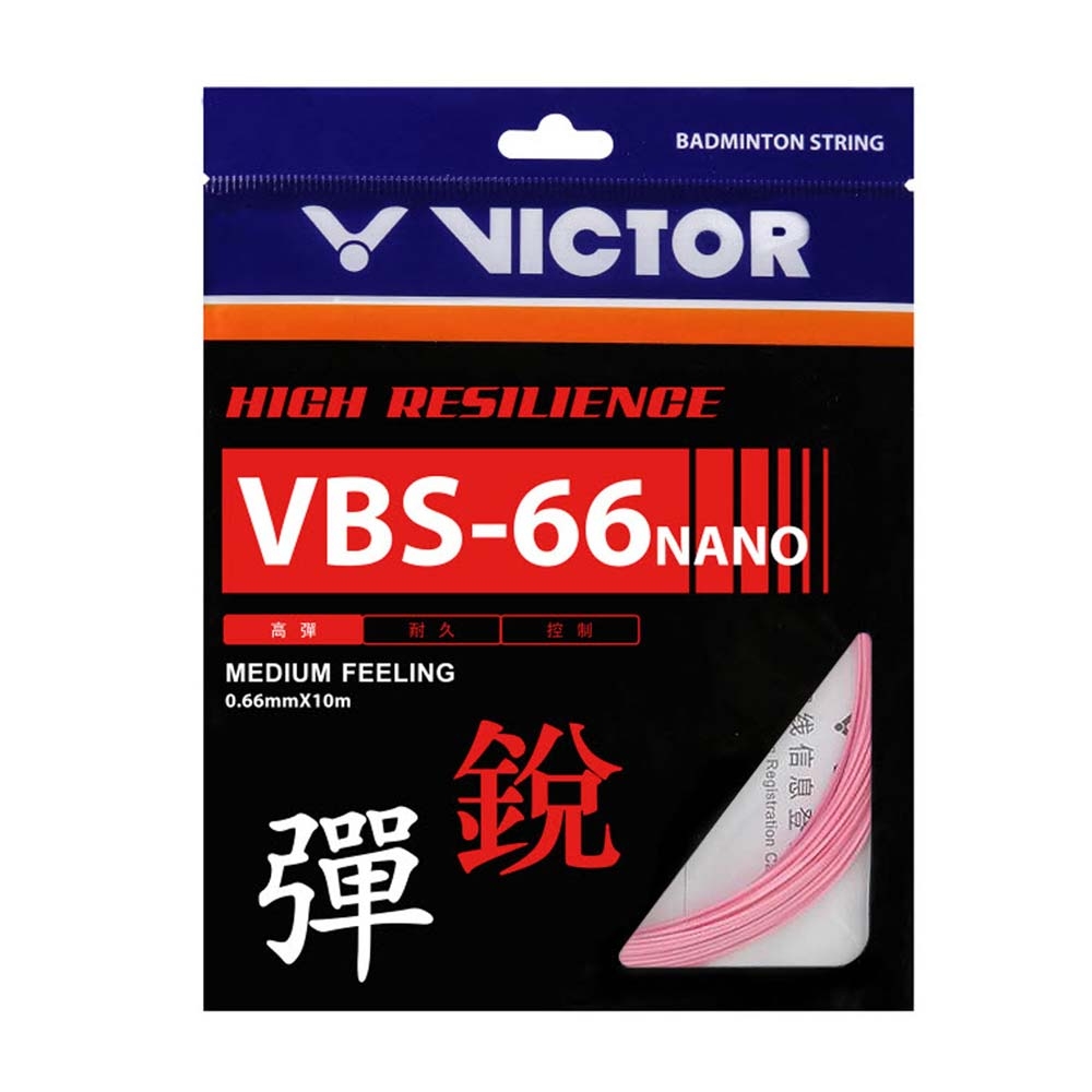 VICTOR 高彈羽拍線-銳-盒-日製 羽球線 勝利 VBS-66N-I-10 SETS 粉紅