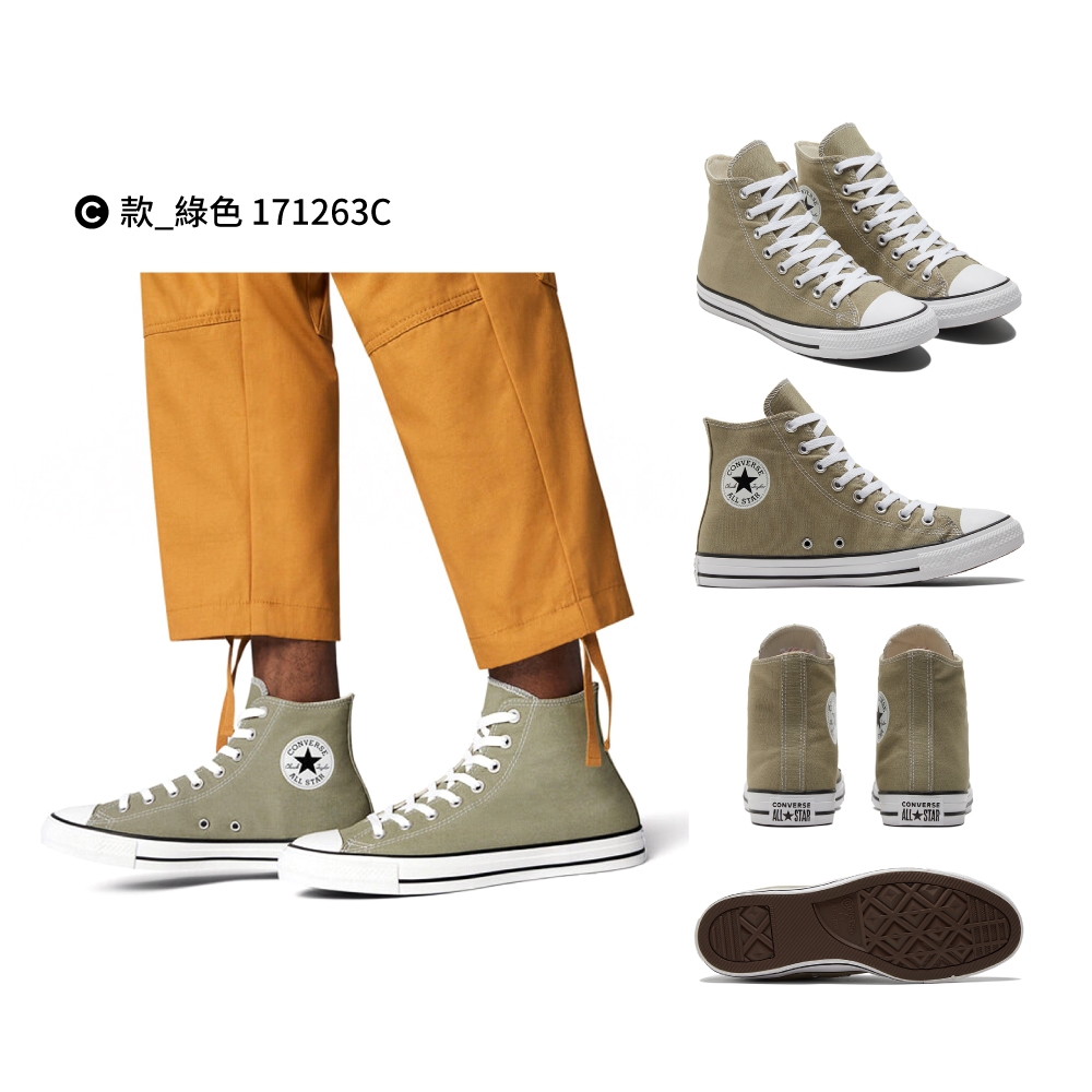 CONVERSE ALL STAR☆Drip Coffee 23.5cm スニーカー | www.vinoflix.com