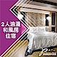 (台中)波特曼精品商務汽車旅館 2人浪漫和風房住宿券 product thumbnail 1