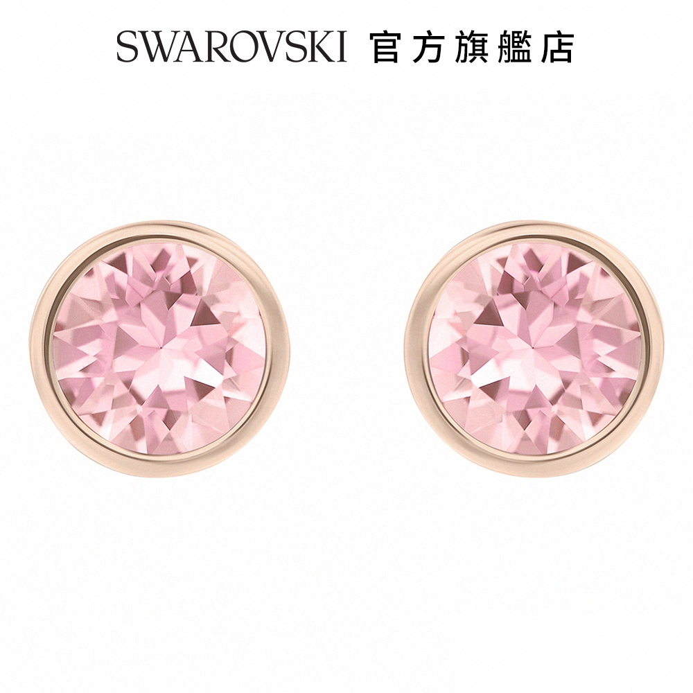 SWAROVSKI 施華洛世奇 Solitaire 耳釘 粉红色 鍍玫瑰金色調