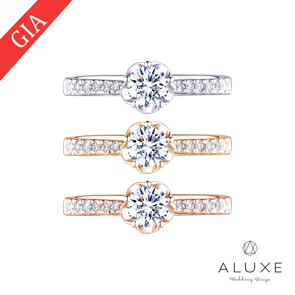 ALUXE 亞立詩 GIA 0.30克拉 DSI2 3EX 18K金 求婚鑽戒 RS0981