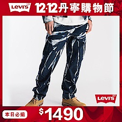 Levis 男款 570 Baggy寬鬆繭型牛仔褲 LEJ 3D褲 