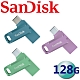 SanDisk 128GB Ultra Dual Drive Go USB Type-C 雙用隨身碟 product thumbnail 1