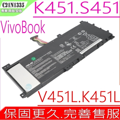 ASUS S451 K451 V451 C21N1335 電池適 華碩 S451LA S451LB S451LN K451LA K451LN K451LB V451LA V451LB V451LN