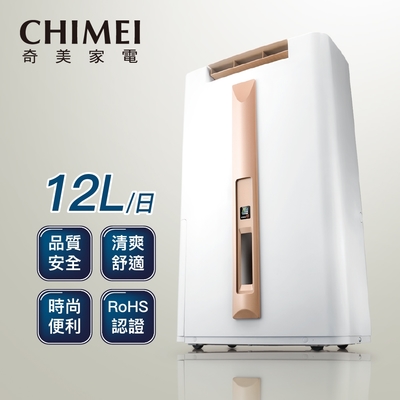 CHIMEI奇美 12L 1級時尚美型清淨除濕機 RH-12E0RM