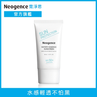 (盒損良品)霓淨思 水感全效防曬乳 SPF50+/★★★★50ml