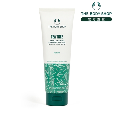 The Body Shop 茶樹淨膚深層泡沫潔面乳-125ML