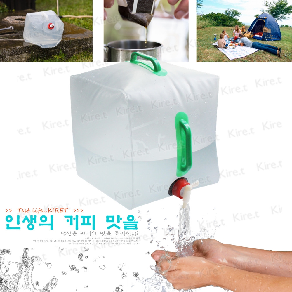 20L 折疊式手提儲水袋 摺疊蓄水容器 戶外露營登山取水用品 停水專用 Kiret (顏色隨機)