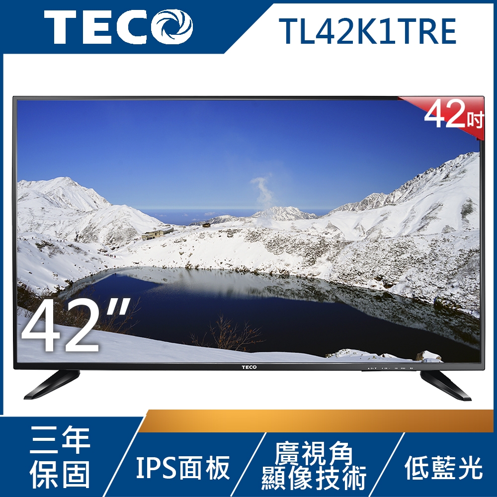 TECO東元 42吋 FHD 低藍光液晶顯示器 TL42K1TRE(無附視訊盒)