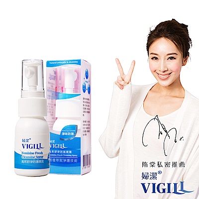 VIGILL 婦潔 高效舒淨 防護噴霧(35ml/瓶)