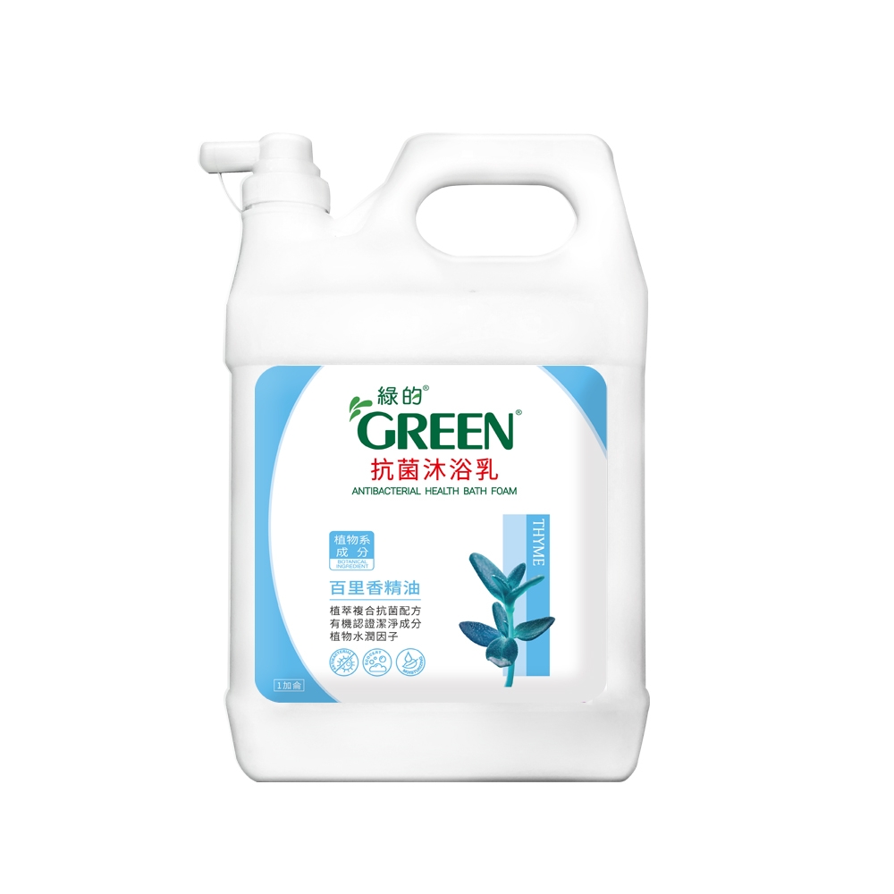 綠的GREEN 抗菌沐浴乳加侖桶-百里香精油3800ml