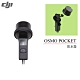 DJI OSMO Pocket  配件-防水殼(公司貨) product thumbnail 2