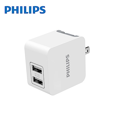 Philips 飛利浦 3.1A小體積快速充電器 DLP3012