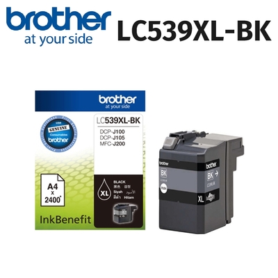 兄弟 Brother LC539XL-BK 原廠高容量黑色墨水匣