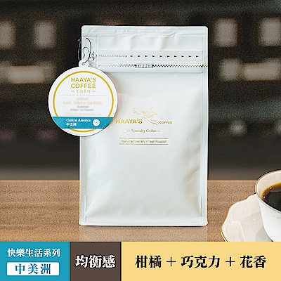 哈亞極品咖啡 快樂生活系列 巴拿馬 玻葵德 柯伊農園 咖啡豆(600g)