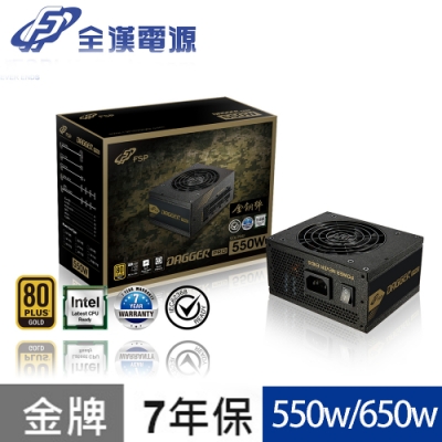 FSP 全漢 SDA2-550 金鋼彈 550W 550瓦 SFX 小型 電源供應器