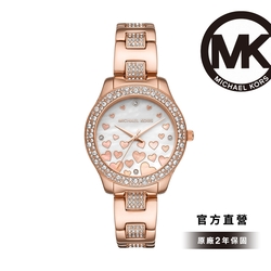 Michael Kors Liliane 愛心圖騰鑽圈女錶 玫瑰金不鏽鋼鍊帶 36MM MK4597