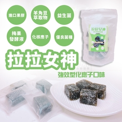 拉拉女神 益生菌酵素軟糖強酵型(180g)