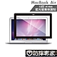 防摔專家 MacBook Air 13吋 A1466 藍光螢幕保護貼 product thumbnail 1