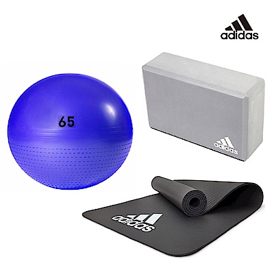 Adidas 瑜伽三件組(瑜珈球-紫65cm+運動墊-灰7mm+瑜珈磚)