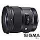 SIGMA 24mm F1.4 DG HSM Art (公司貨) product thumbnail 1