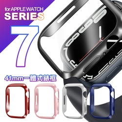 City Boss  Apple Watch Series 7 (41mm) 金屬質感磨砂一體式防撞保護殼 保護邊框