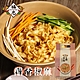 (任選) 福忠字號 眷村醬麵 醋香椒麻 115gX4包/袋 (五辛素) product thumbnail 1