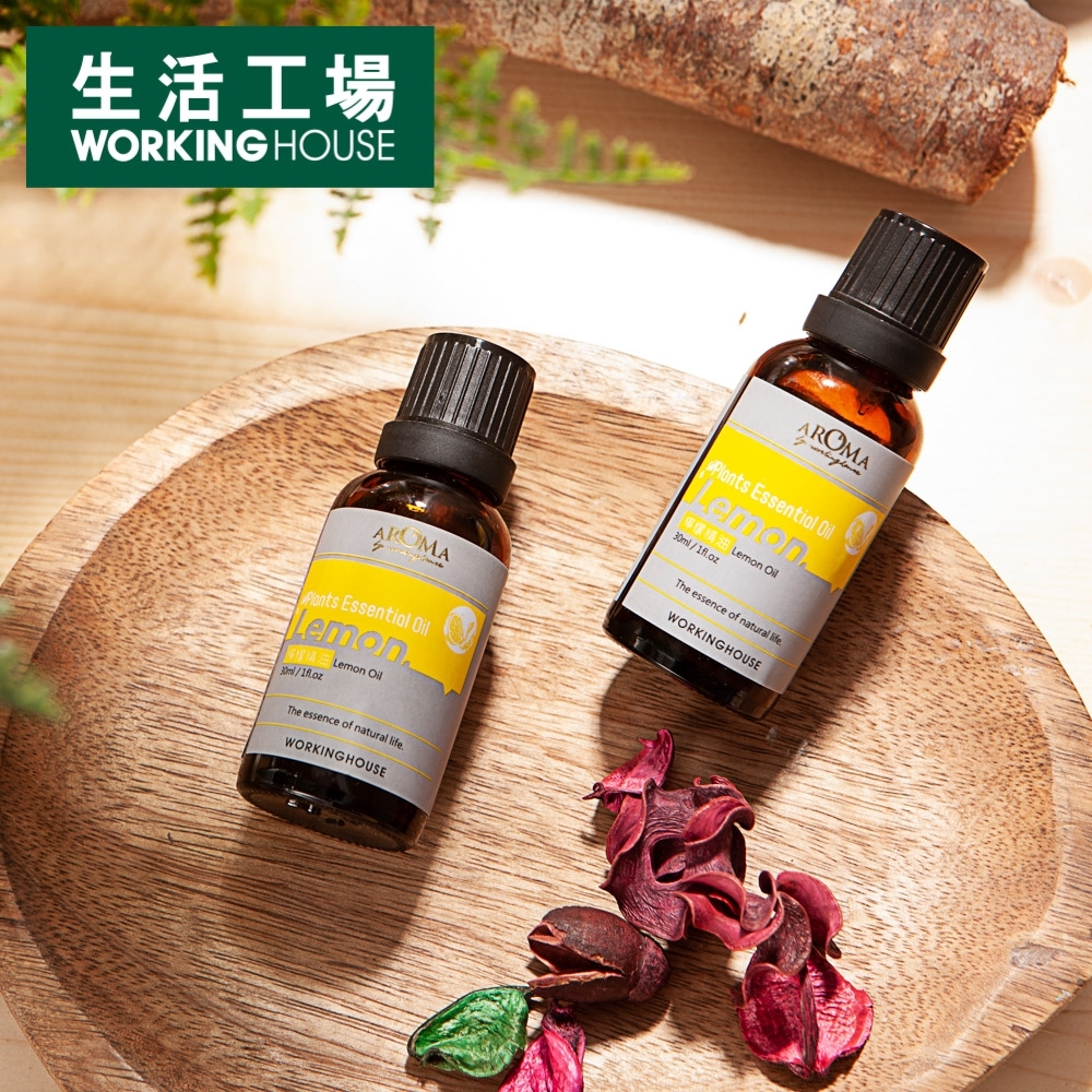 【生活工場】Plants檸檬精油30ml