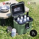 日本JEJ IJSSEL 日本製手提肩揹兩用保冷冰桶-7L-多色可選 product thumbnail 1