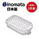 日本製【INOMATA】附吸盤蔬果磨泥器 超值兩件組 product thumbnail 1