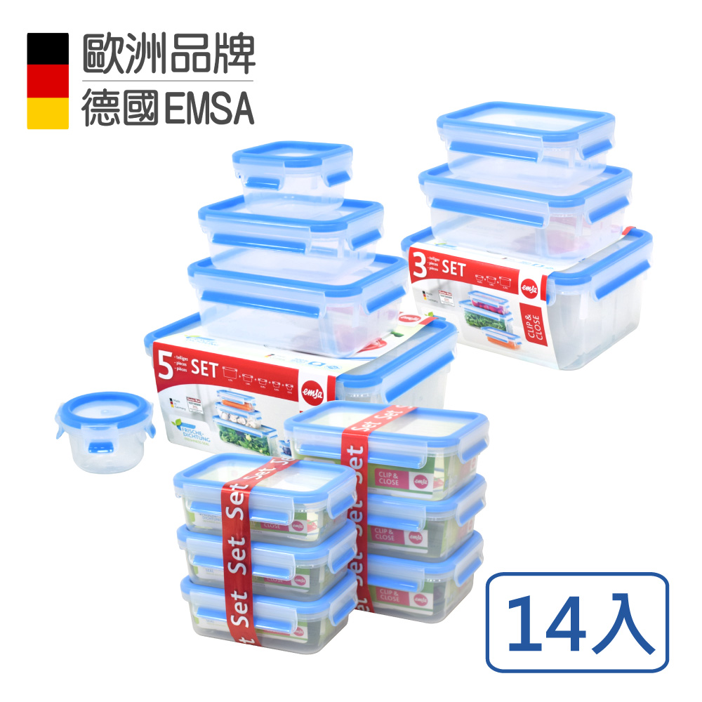 德國EMSA 專利上蓋無縫3D保鮮盒-PP材質-超值14入組